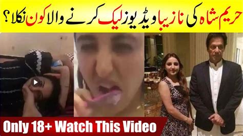 hareem shah viral vedios|Hareem Shah addresses Leaked Video Scandal